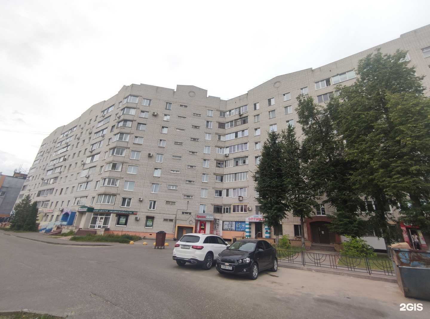 Отзывы на компанию Континент-риэлти в Коврове c фото - фотография 2 из 2