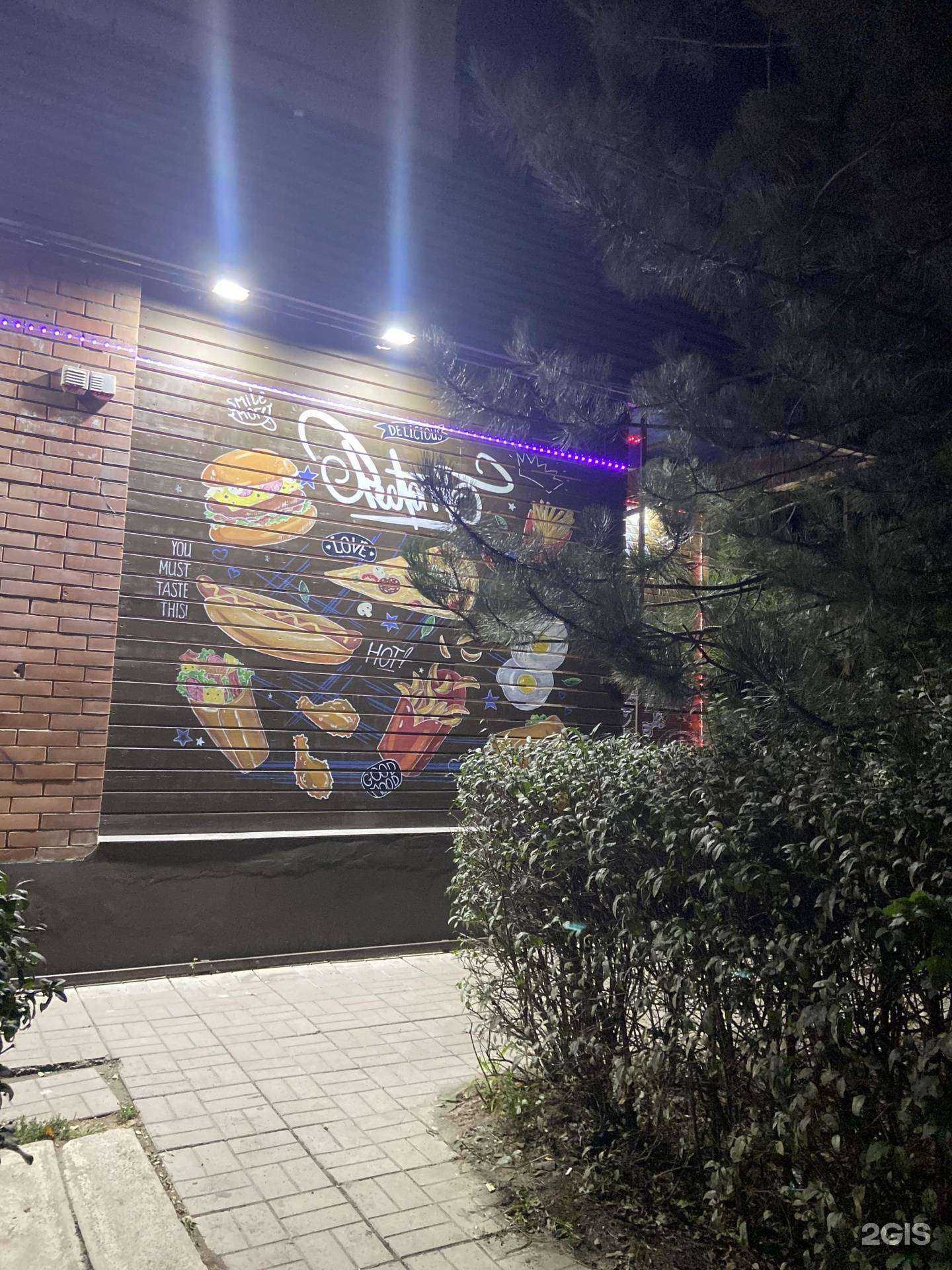 Отзывы на компанию Рестопаб в Ростове-на-Дону c фото