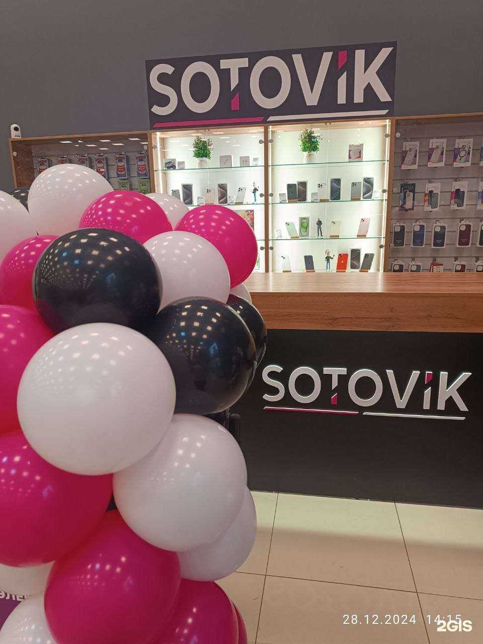 Отзывы на компанию Sotovik в Ростове-на-Дону c фото