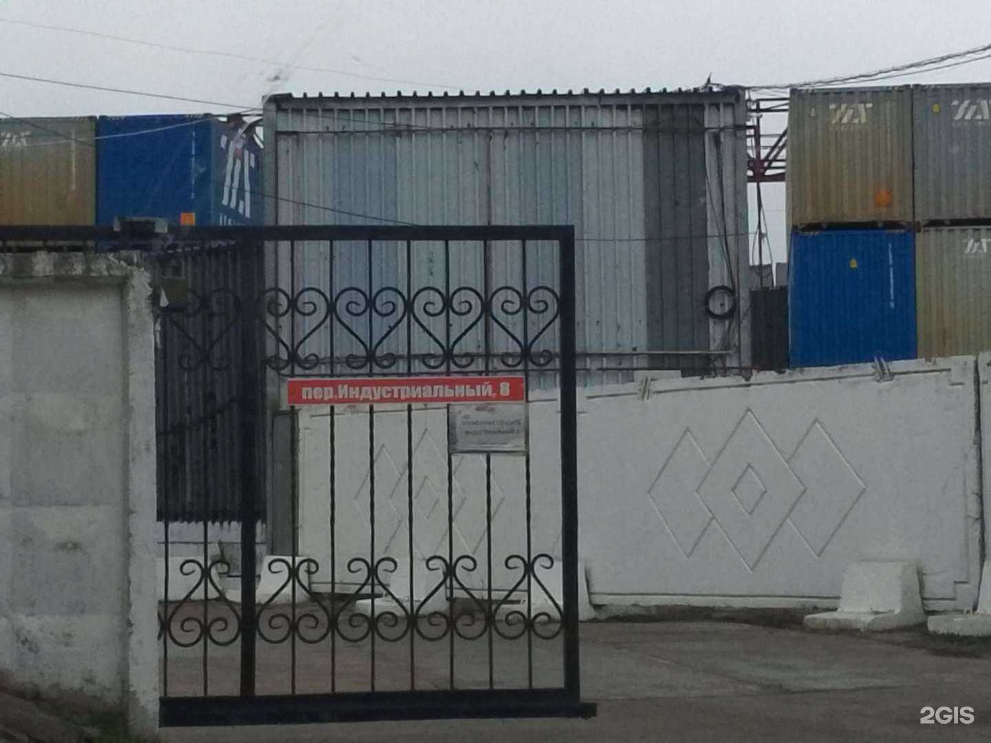 Отзывы на компанию АмурФерум в г. Хабаровск c фото