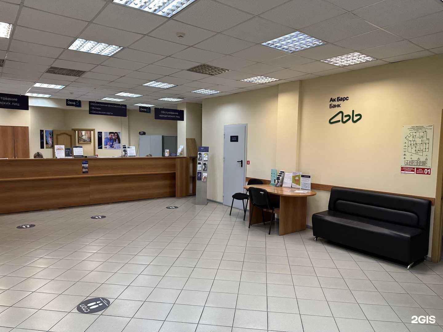 Отзывы на компанию Ак Барс Банк в Магнитогорске c фото