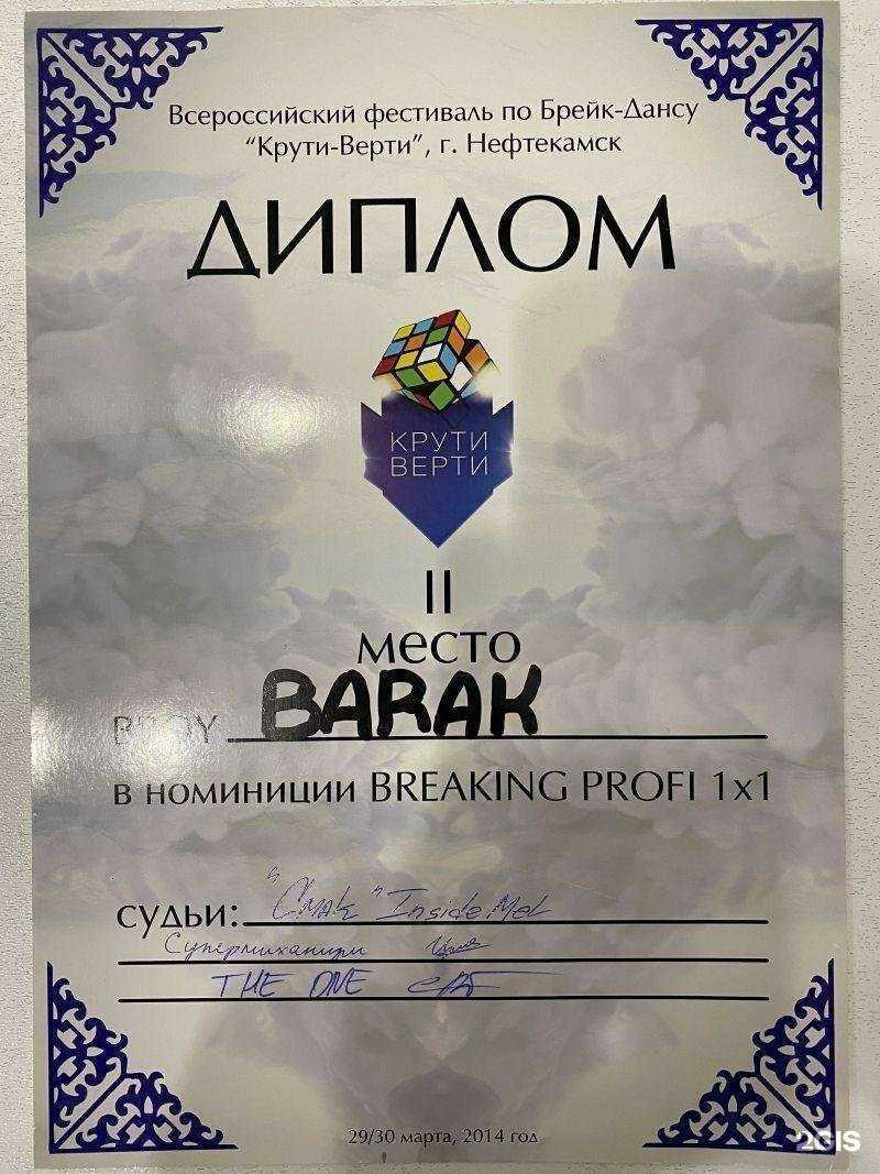 Отзывы на компанию Warriors в Казани c фото