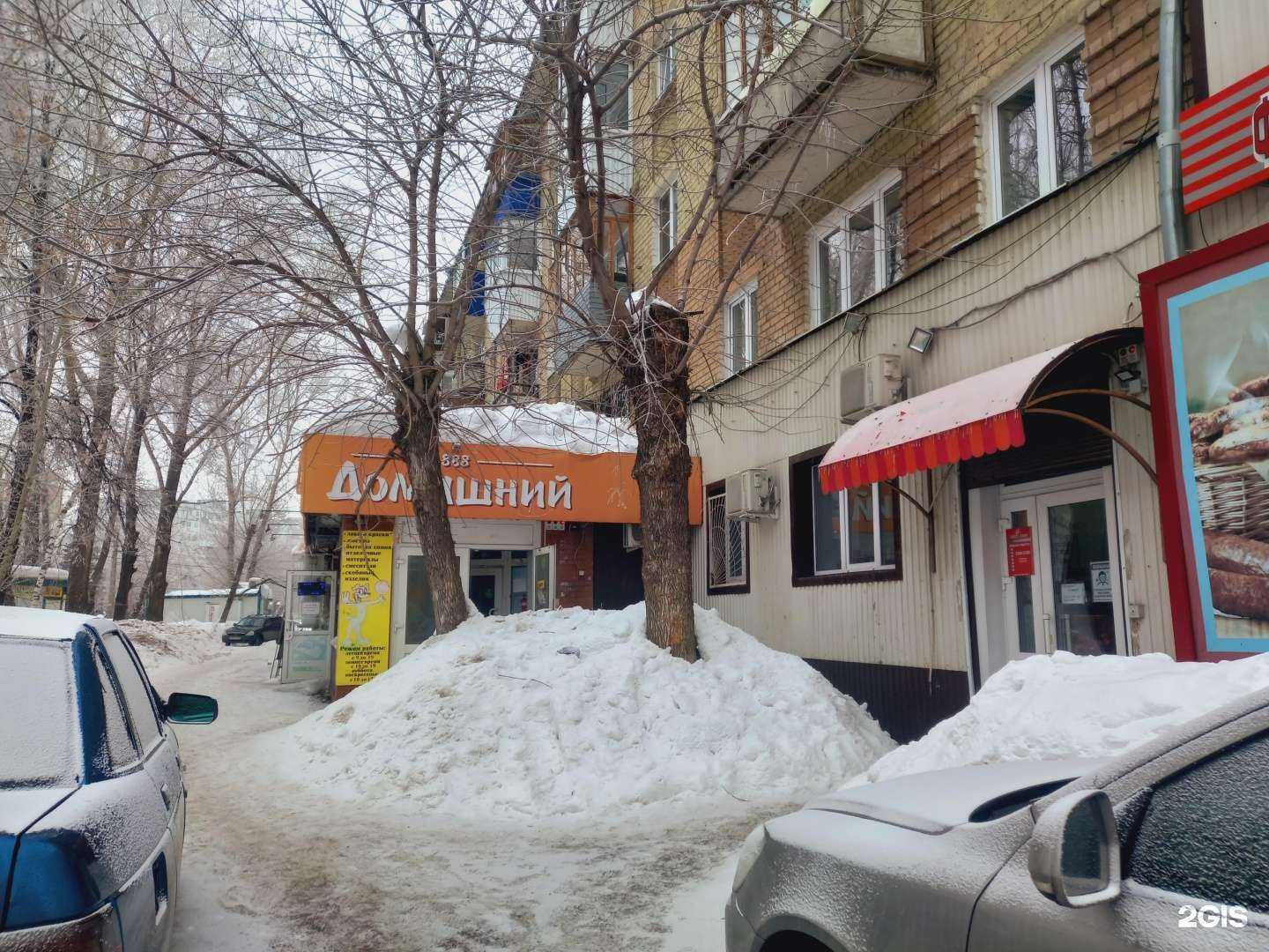 Отзывы на компанию Чисто-мастер в Самаре c фото - фотография 2 из 2