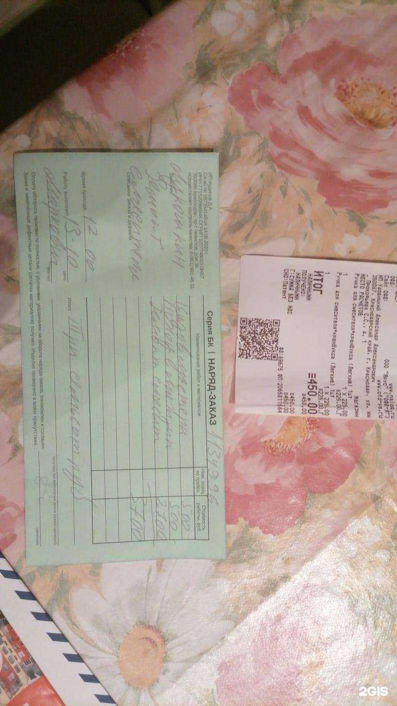 Отзывы на компанию А-Айсберг в г. Краснодар c фото