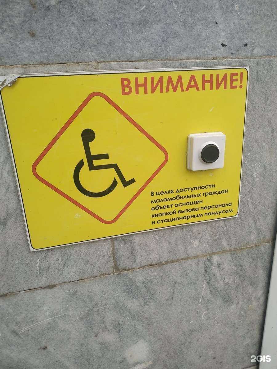 Отзывы на компанию Ермолино в Уфе c фото