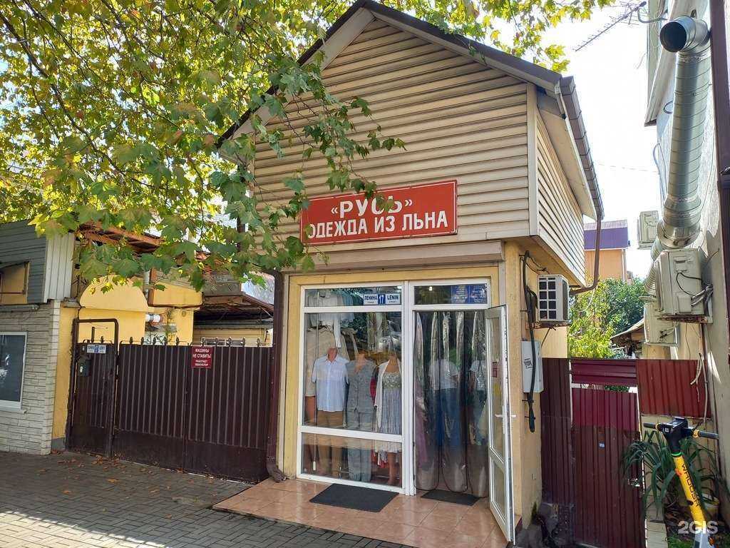 Отзывы на компанию Русь в Сочи c фото