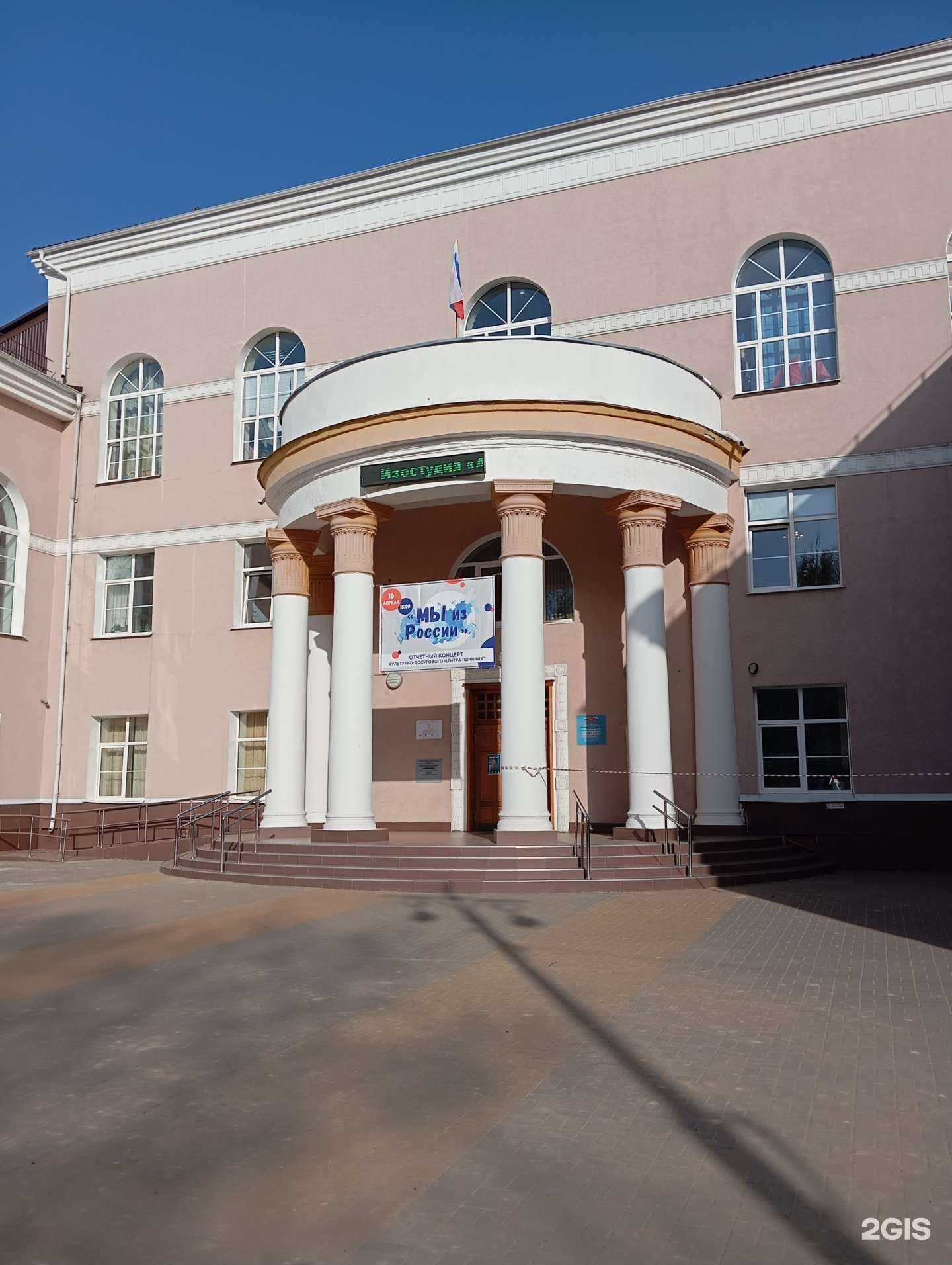 Отзывы на компанию Реверанс в Воронеже c фото