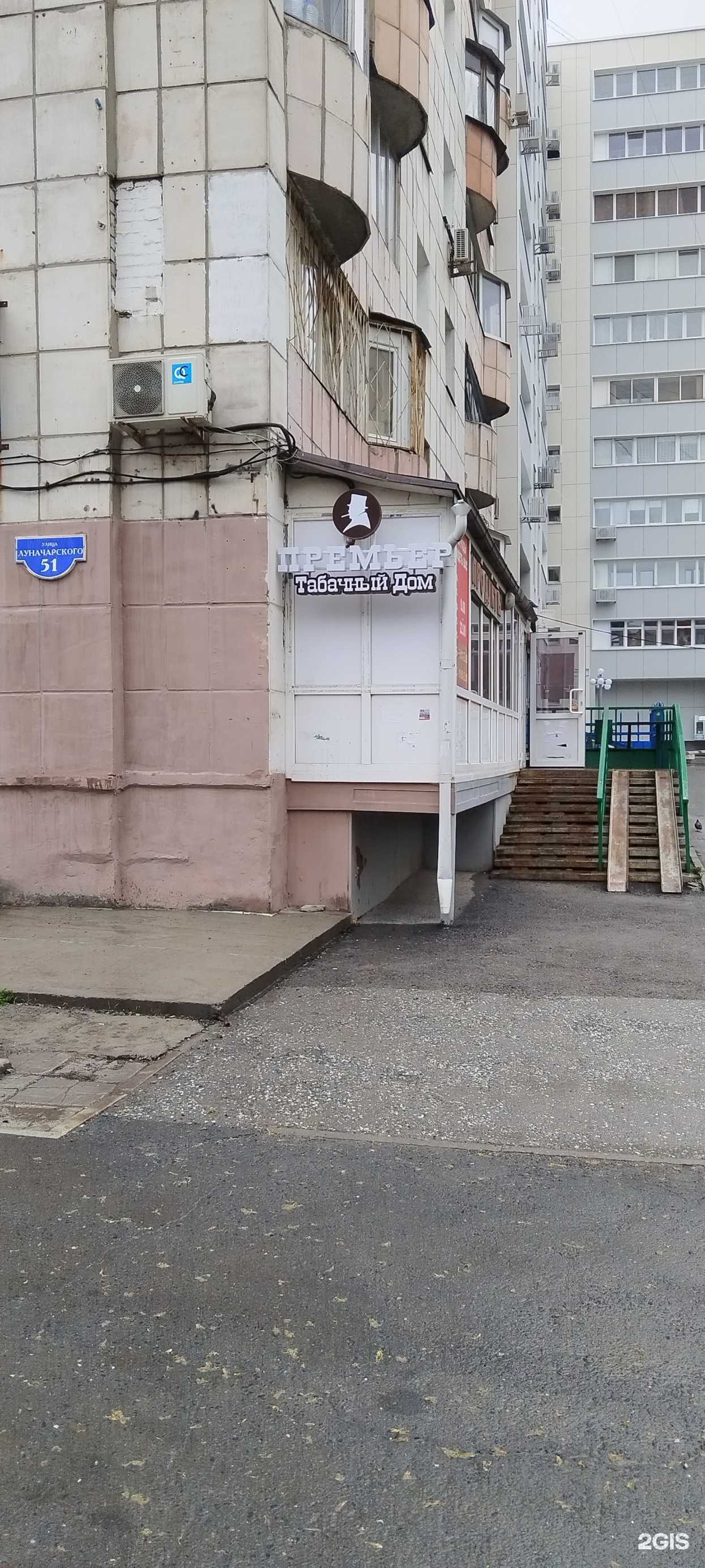 Отзывы на компанию Премьер в Перми c фото