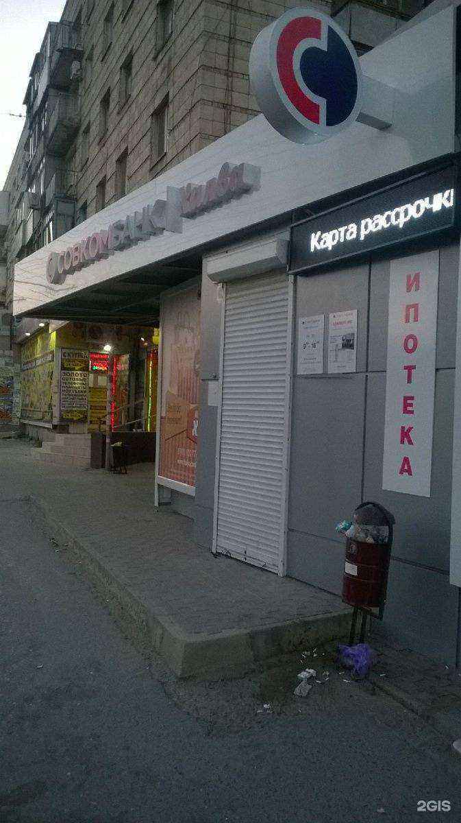 Отзывы на компанию Стимул в Волгограде c фото - фотография 2 из 2