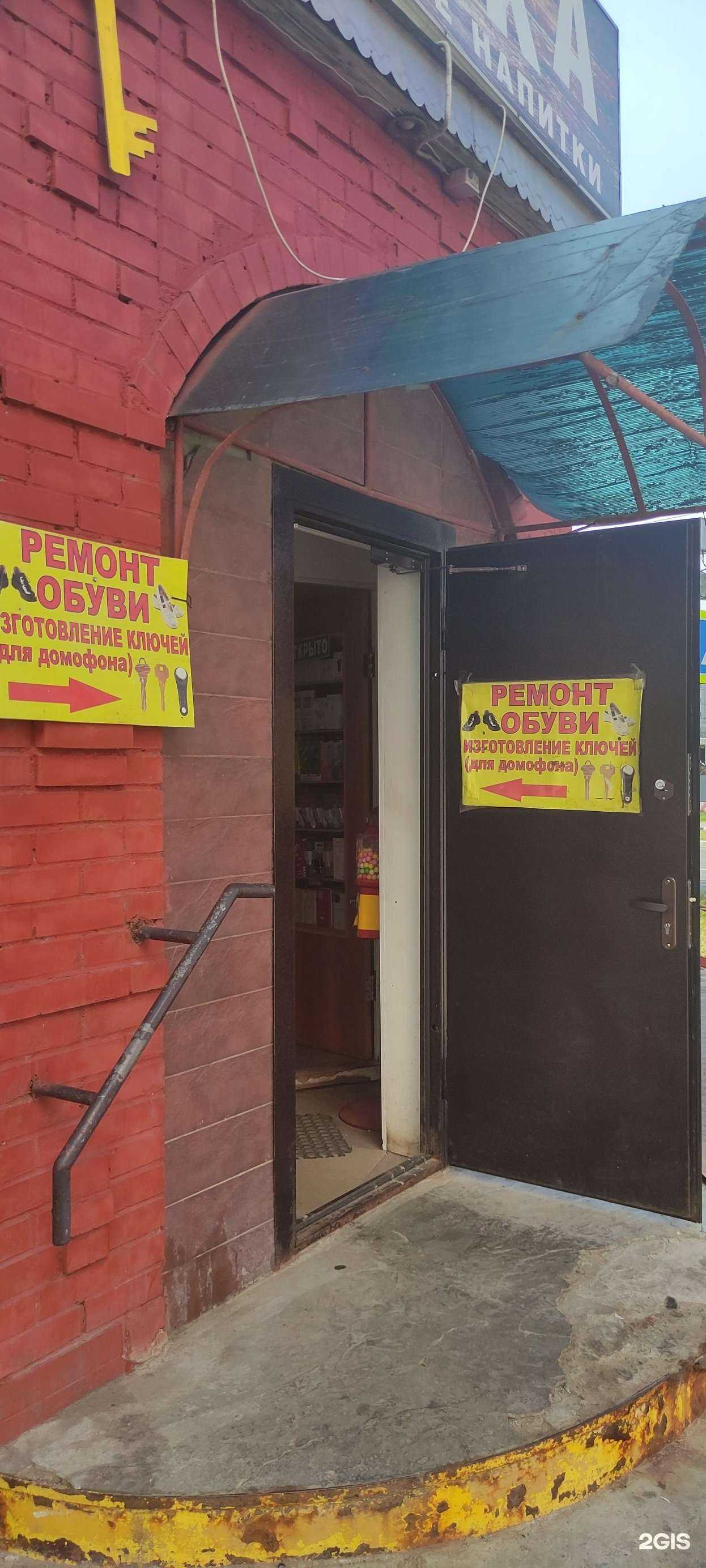 Отзывы на компанию Ремонтная мастерская в г. Чехов c фото