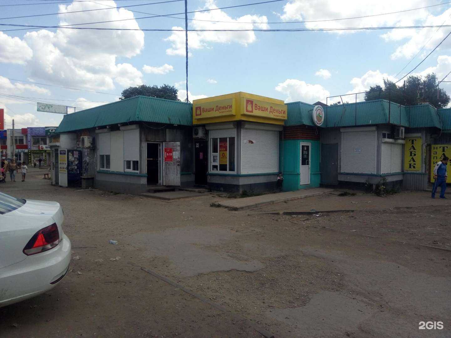 Отзывы на компанию Социальная аптека в Липецке c фото - фотография 2 из 2