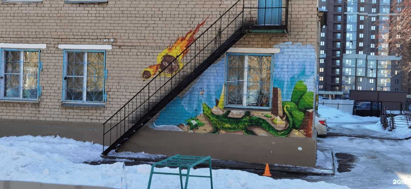 Отзывы на компанию Детский сад №5 в Челябинске c фото