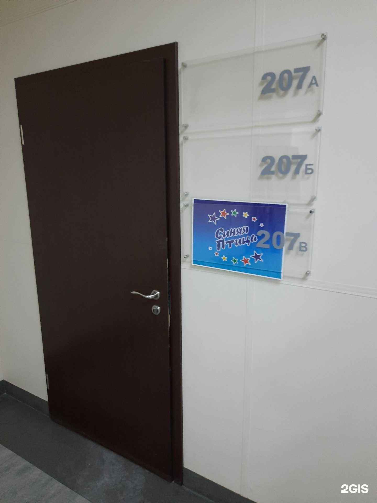 Отзывы на компанию Iqterra в Новосибирске c фото