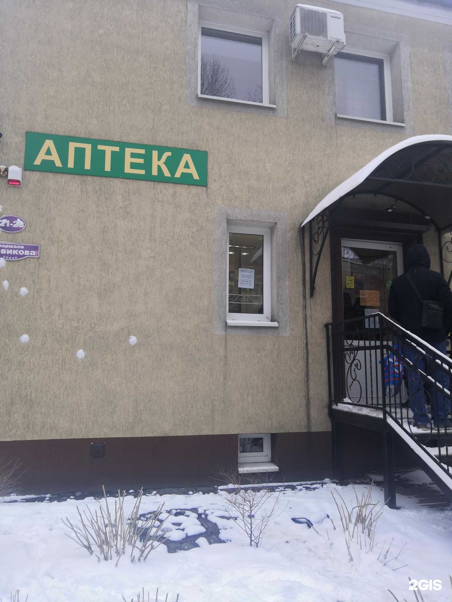 Отзывы на компанию Консультант в Калининграде c фото