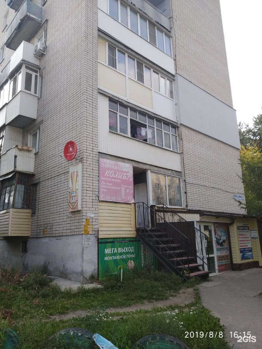 Отзывы на компанию Колибри в Дзержинске c фото - фотография 2 из 2