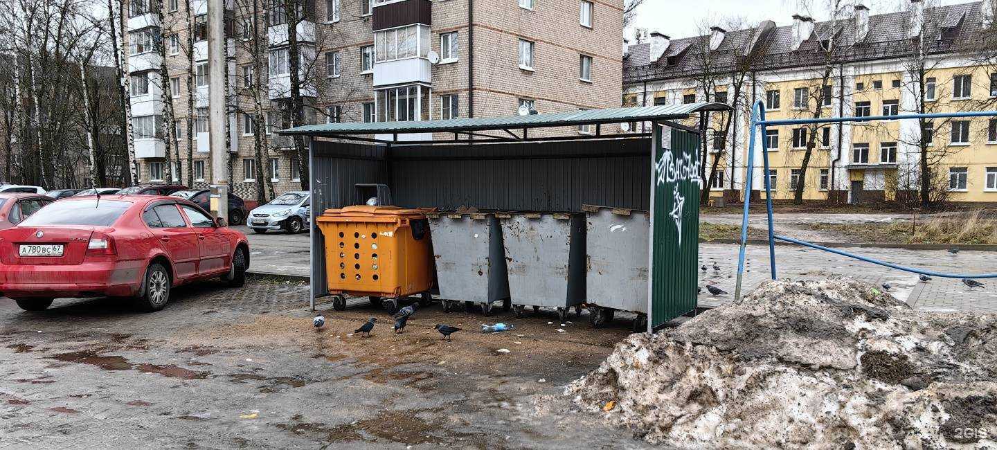 Отзывы на компанию Спецавтохозяйство в Смоленске c фото