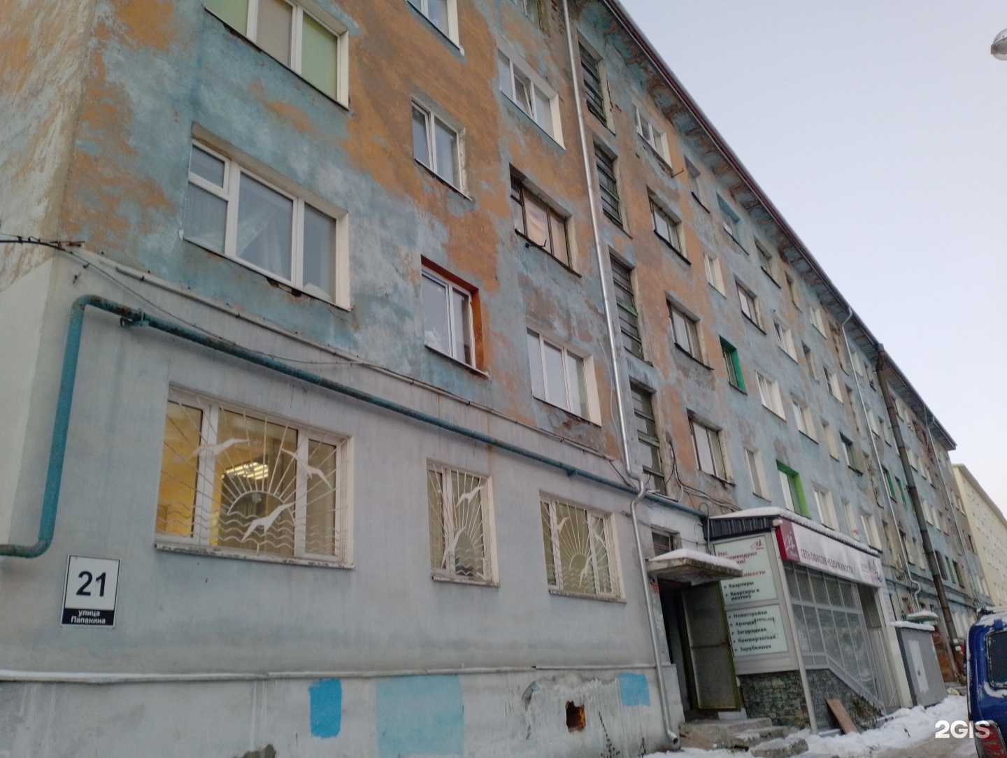 Отзывы на компанию Креатрум в Мурманске c фото - фотография 2 из 2