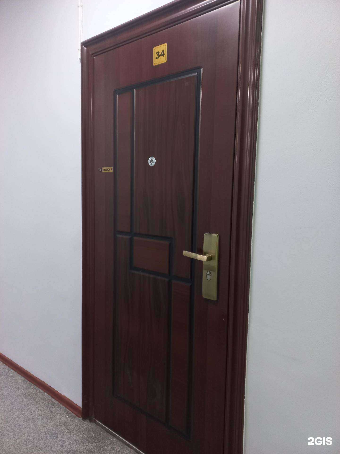 Отзывы на компанию Висла в Иркутске c фото