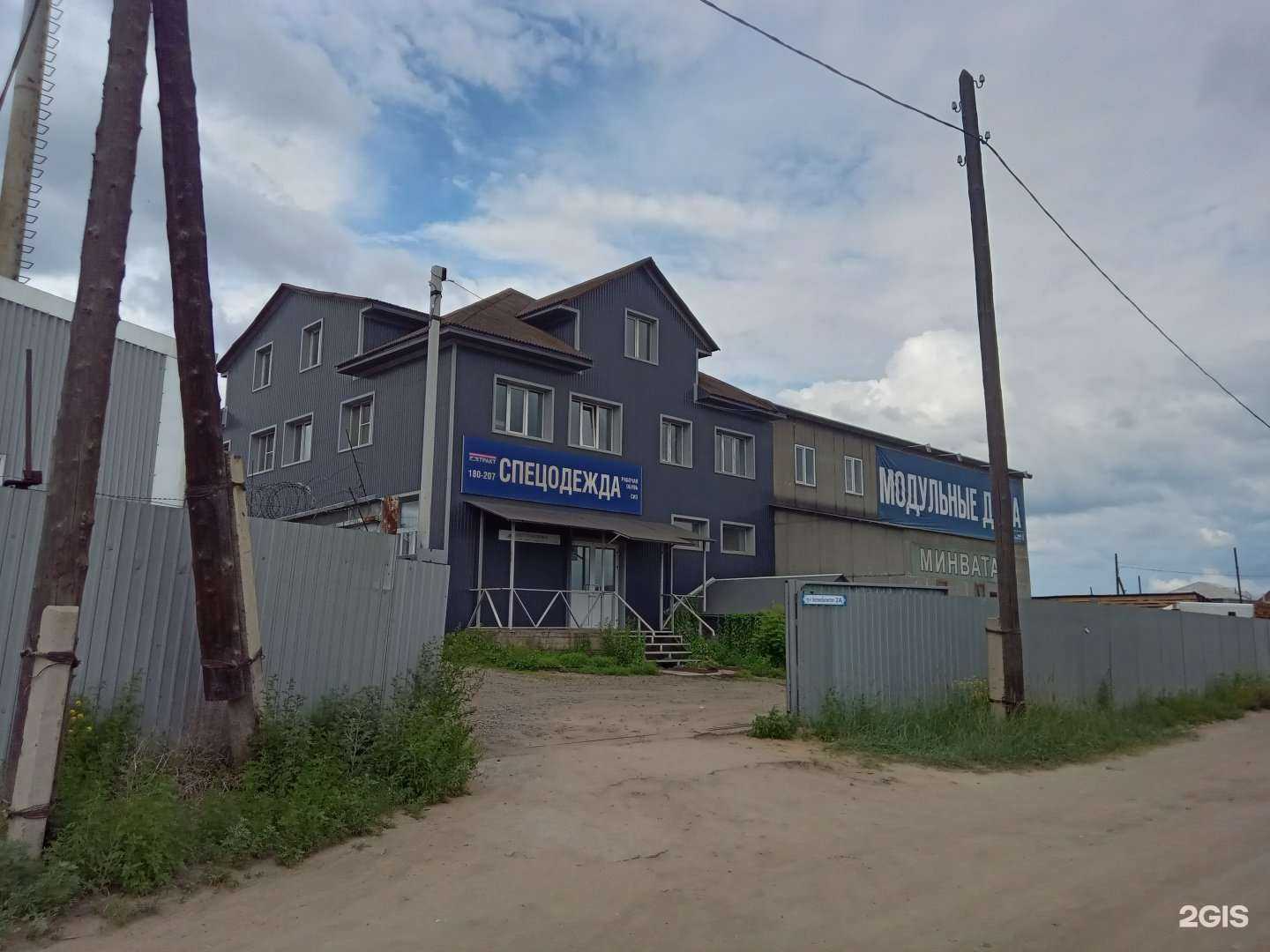 Отзывы на компанию ИнженерПрофСнаб в г. Улан-Удэ c фото