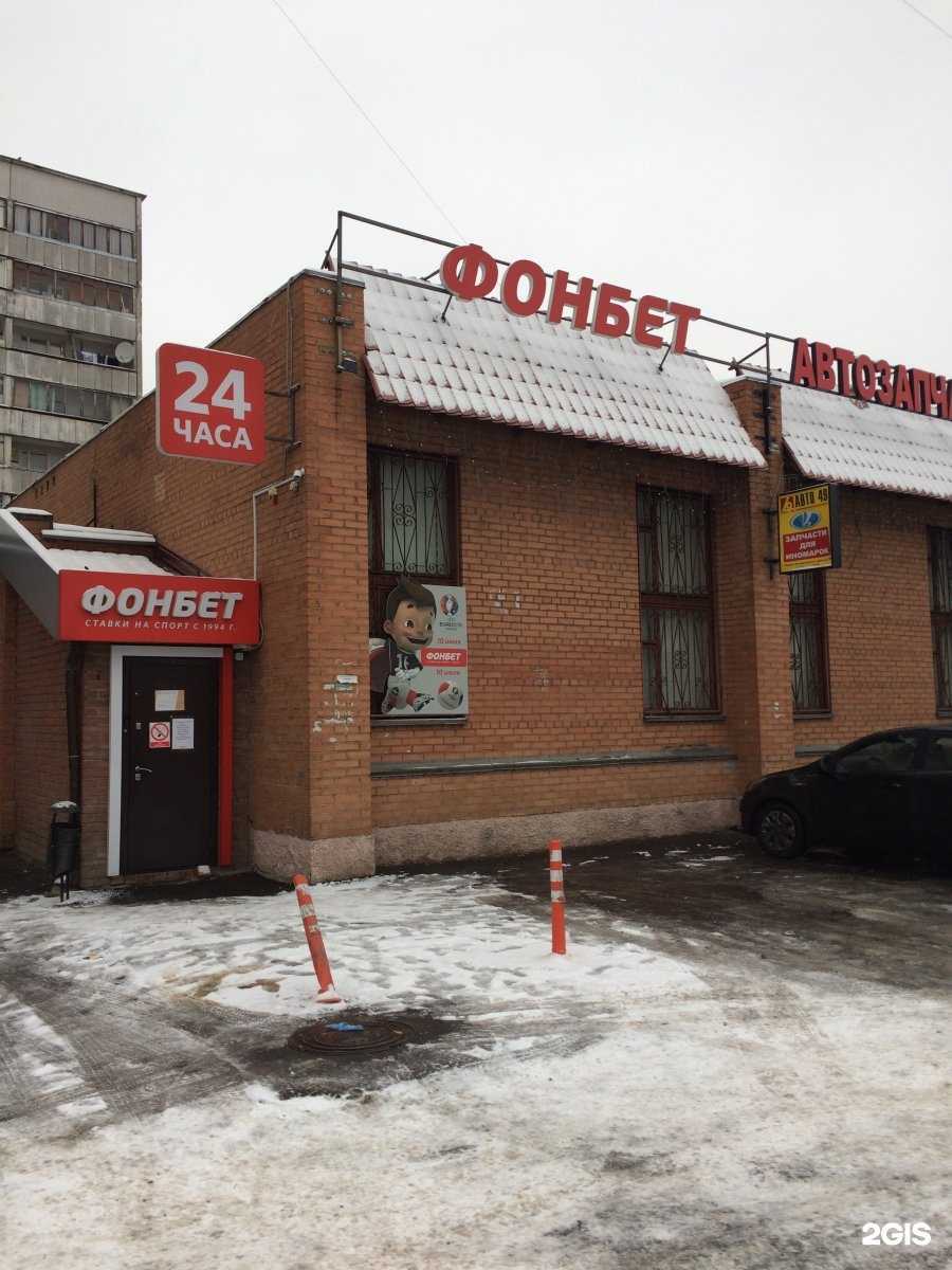 Отзывы на компанию Медведь и Бык в г. Реутов c фото