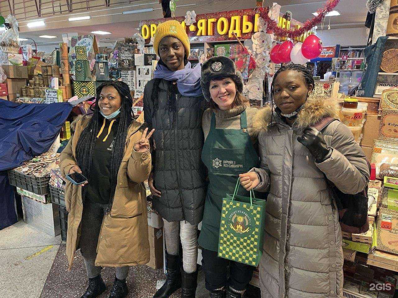 Отзывы на компанию Привет из Сибири в г. Новокузнецк c фото