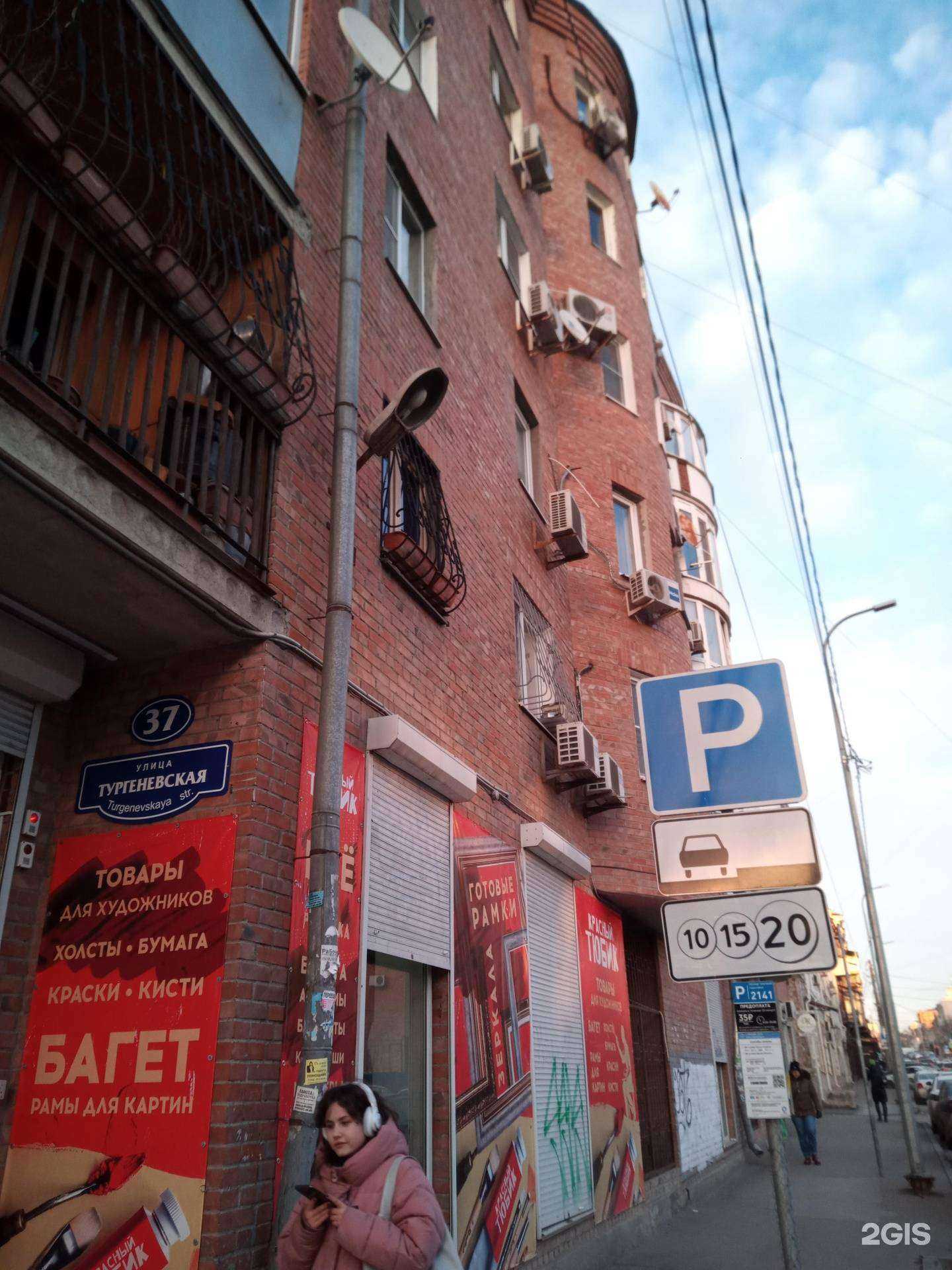 Отзывы на компанию Пряничный домик в Ростове-на-Дону c фото - фотография 2 из 2