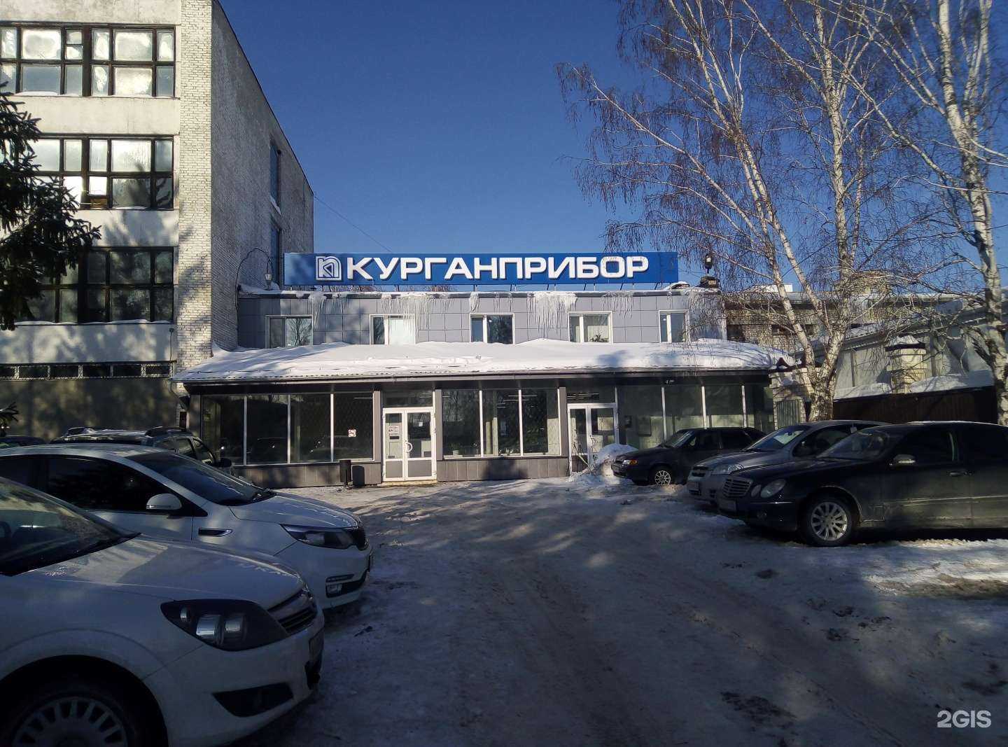 Отзывы на компанию Автозаводская в Кургане c фото - фотография 2 из 2