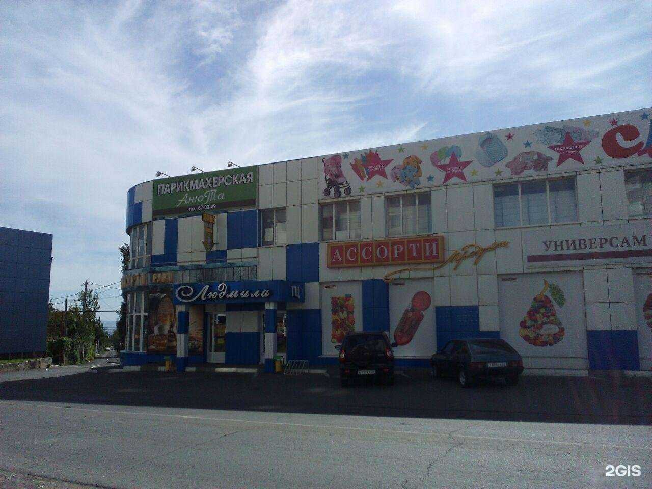 Отзывы на компанию Городская здравница в Ставрополе c фото - фотография 2 из 2