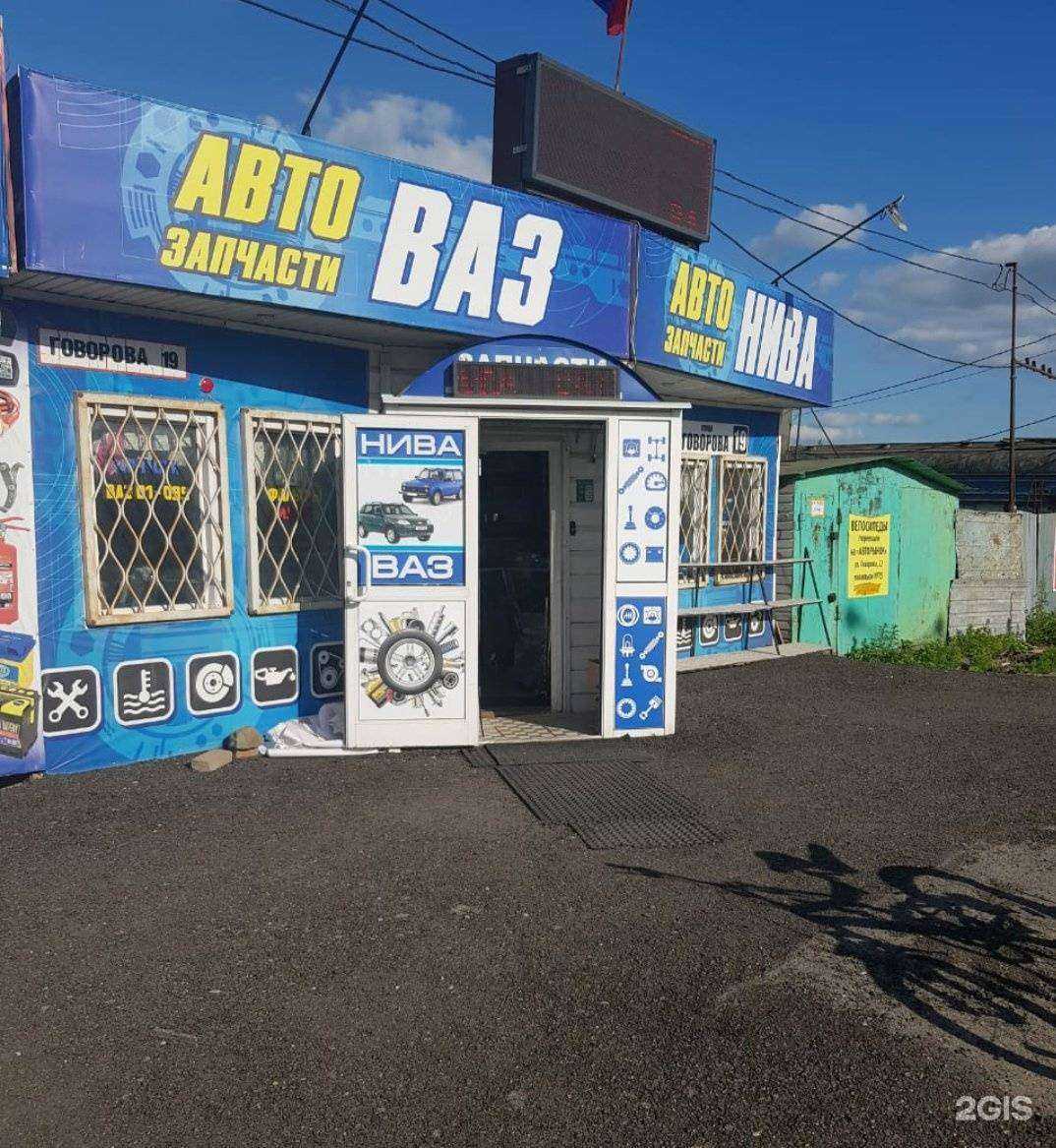 Отзывы на компанию На кольце в г. Томск c фото