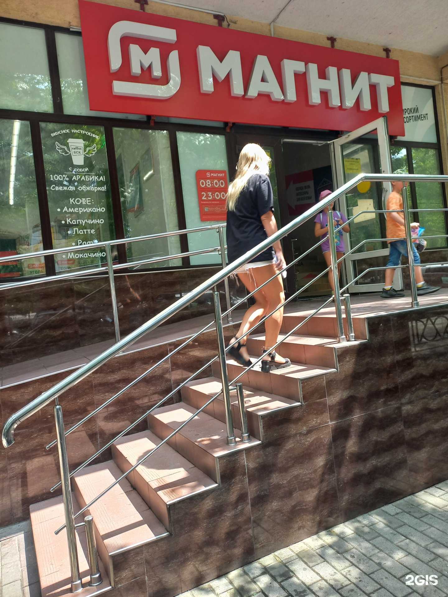 Отзывы на компанию Аура в г. Сочи c фото