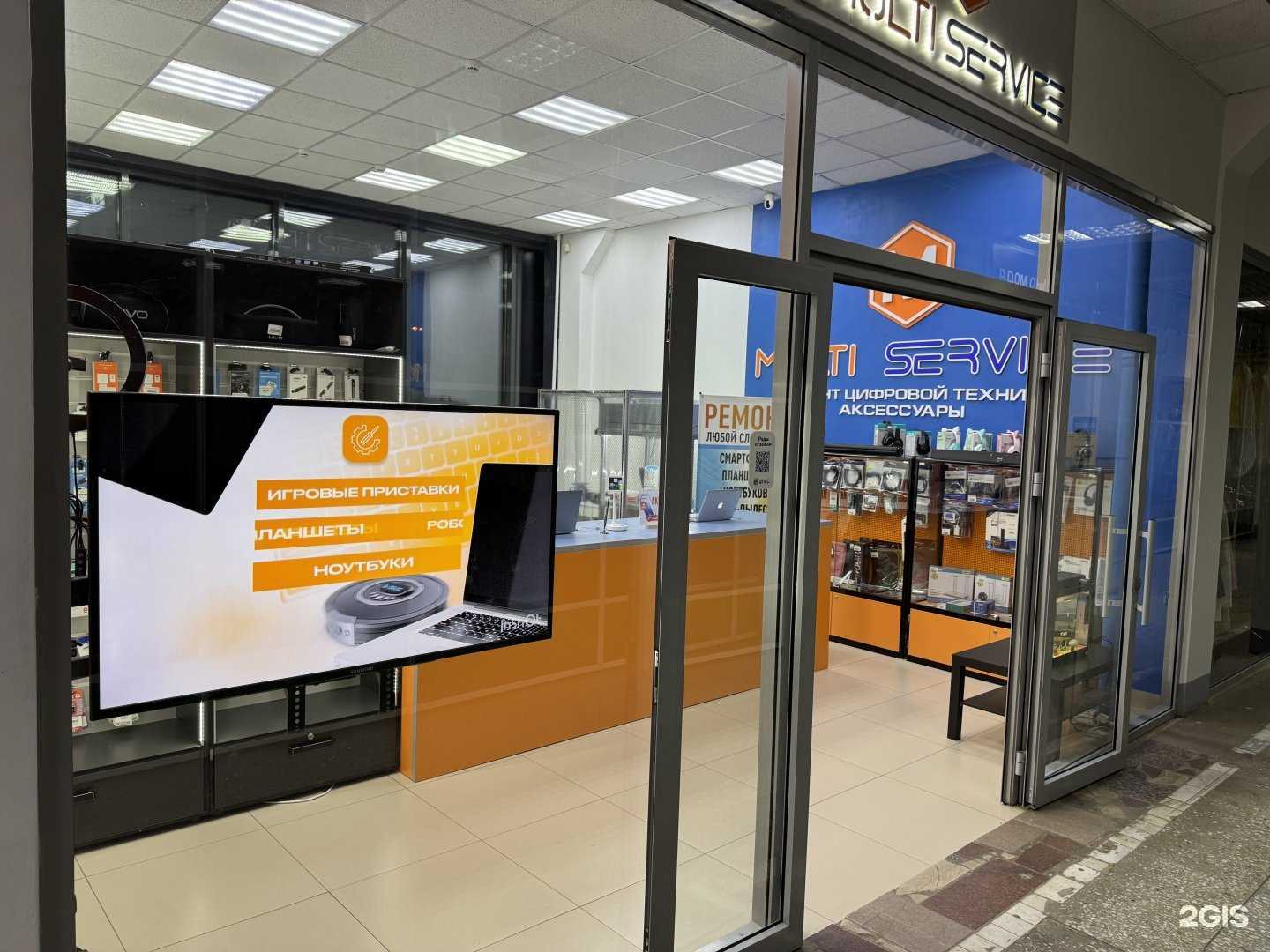 Отзывы на компанию Multi Service в г. Йошкар-Ола c фото