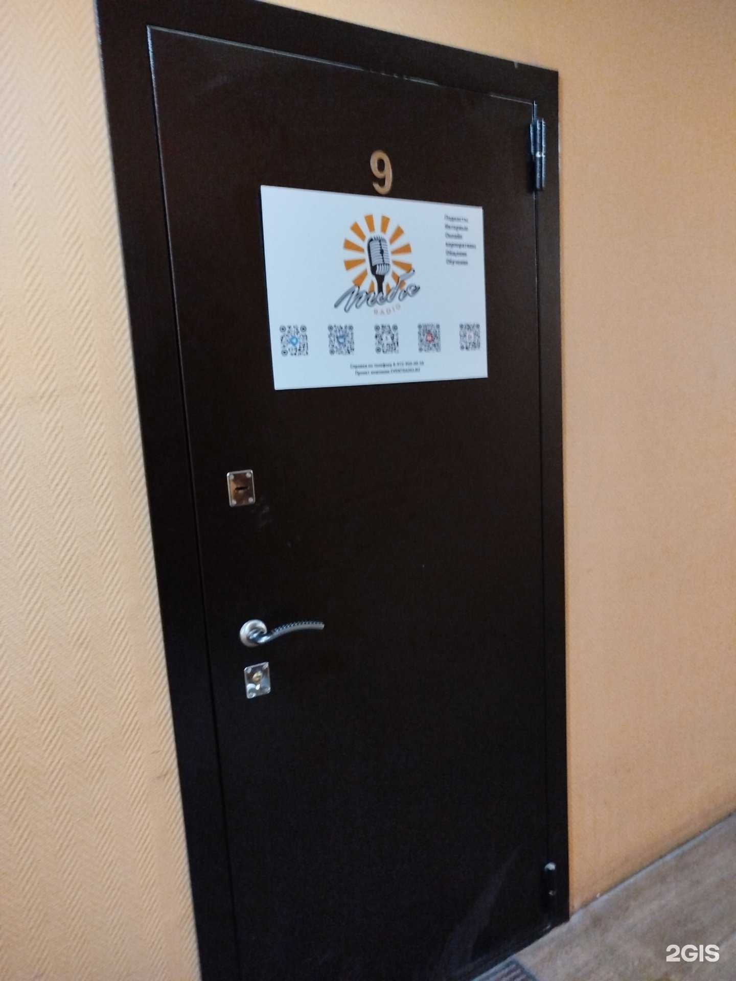 Отзывы на компанию Радио Тебя в г. Нижний Новгород c фото