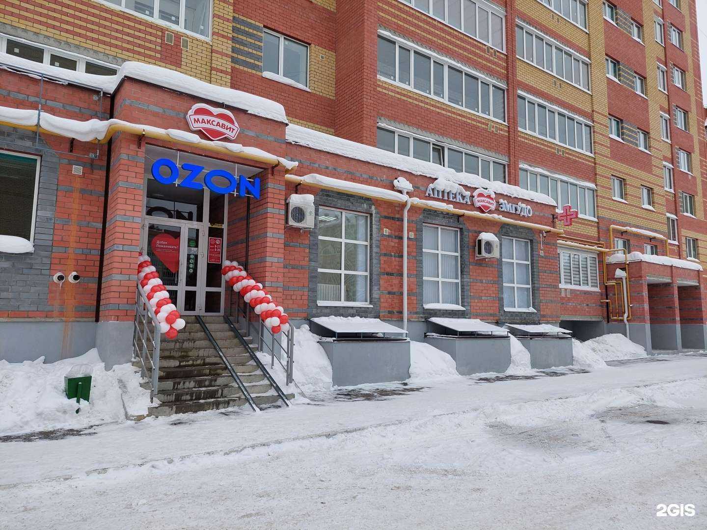 Отзывы на компанию Максавит в Йошкар-Оле c фото