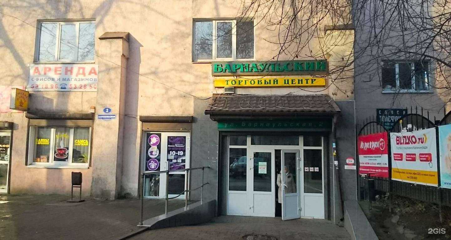 Отзывы на компанию Мастерская по ремонту одежды в г. Калининград c фото