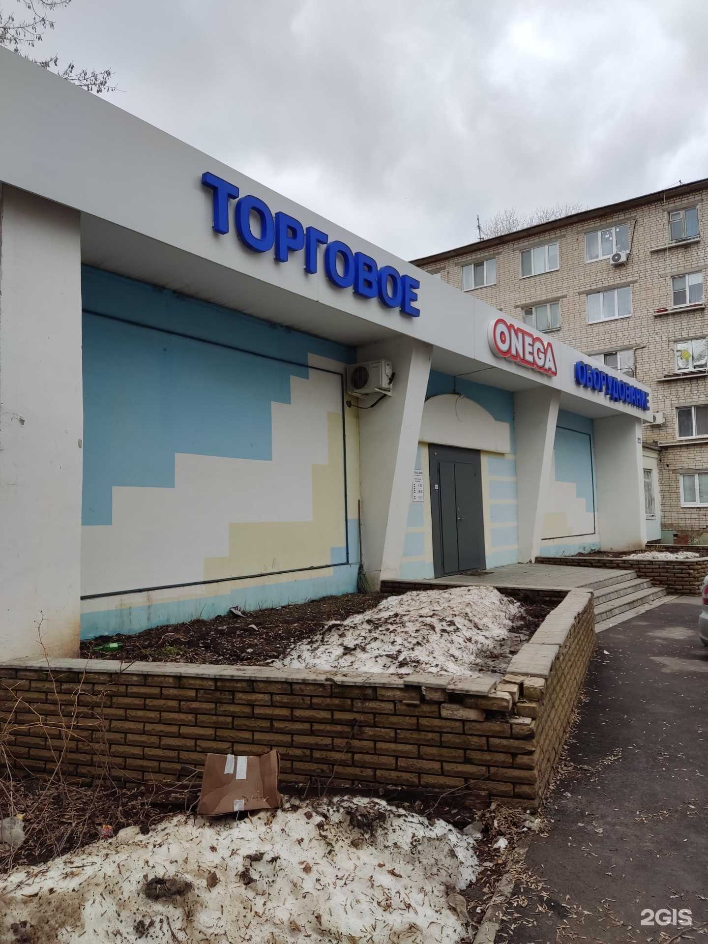 Отзывы на компанию Интерхолод дизайн в Казани c фото