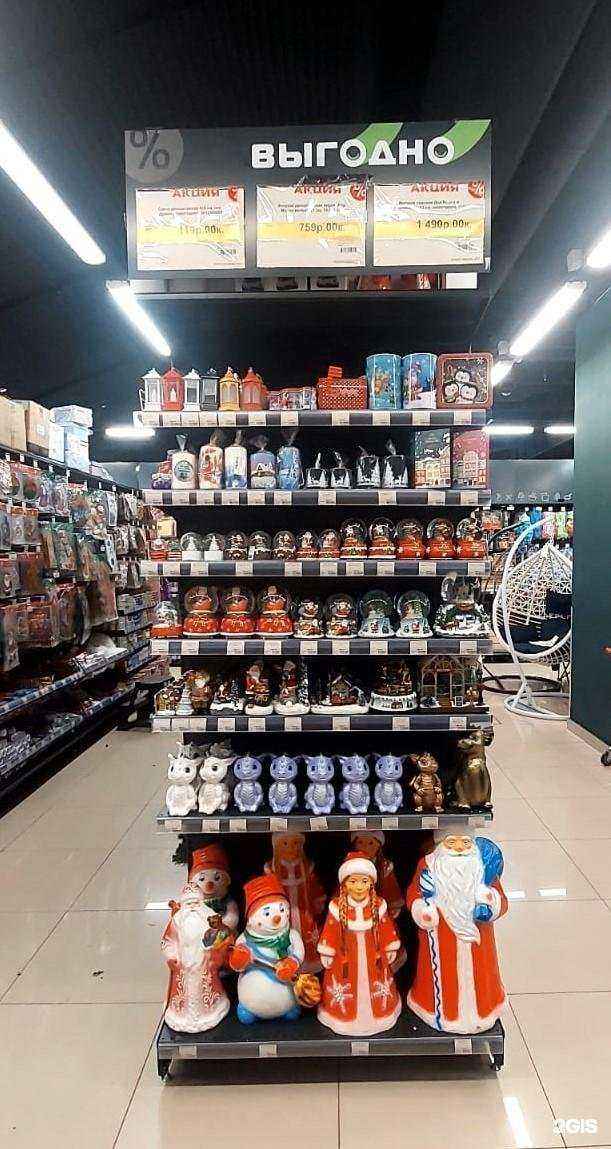 Отзывы на компанию Порядок в г. Тверь c фото