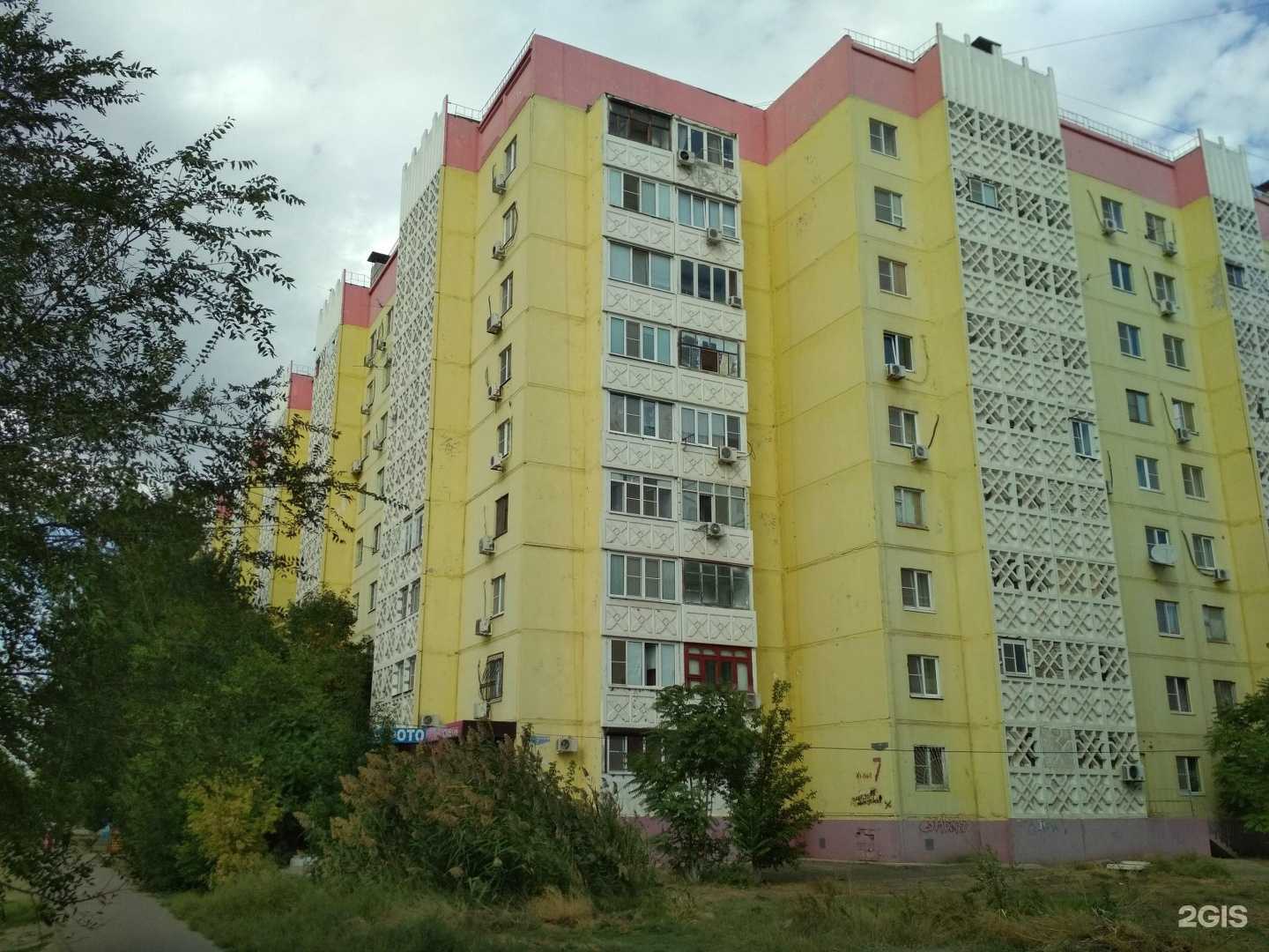 Отзывы на компанию Астра в Астрахани c фото - фотография 2 из 2