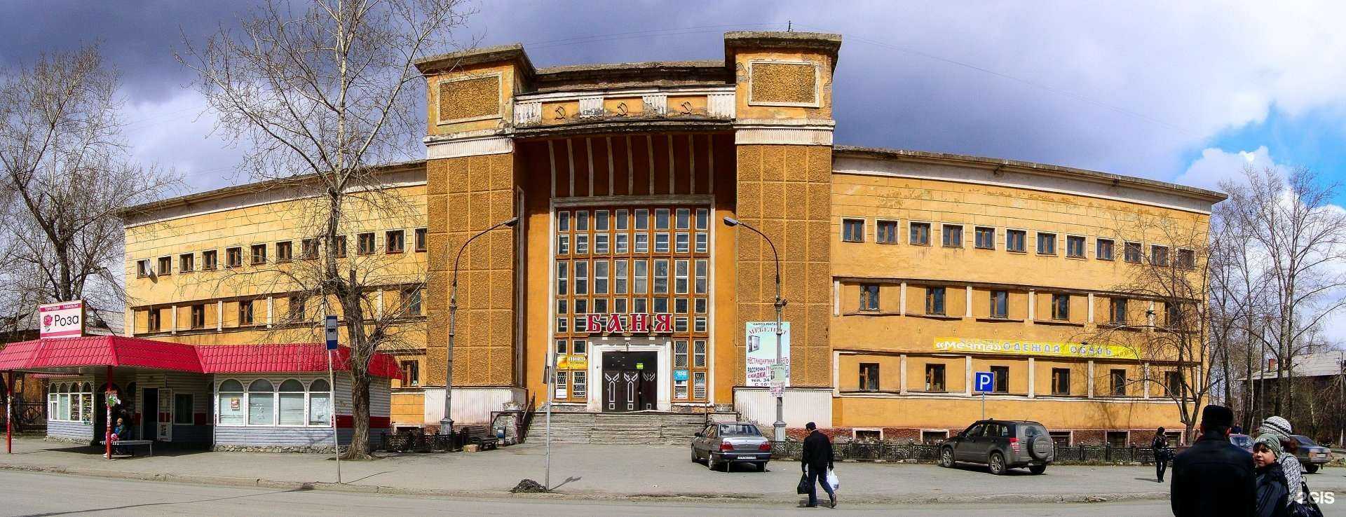 Отзывы на компанию Городская баня №4 в Нижнем Тагиле c фото - фотография 2 из 2