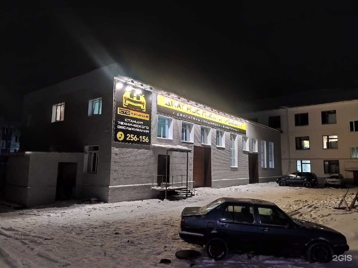 Отзывы на компанию Золушки в Кирове c фото - фотография 2 из 2