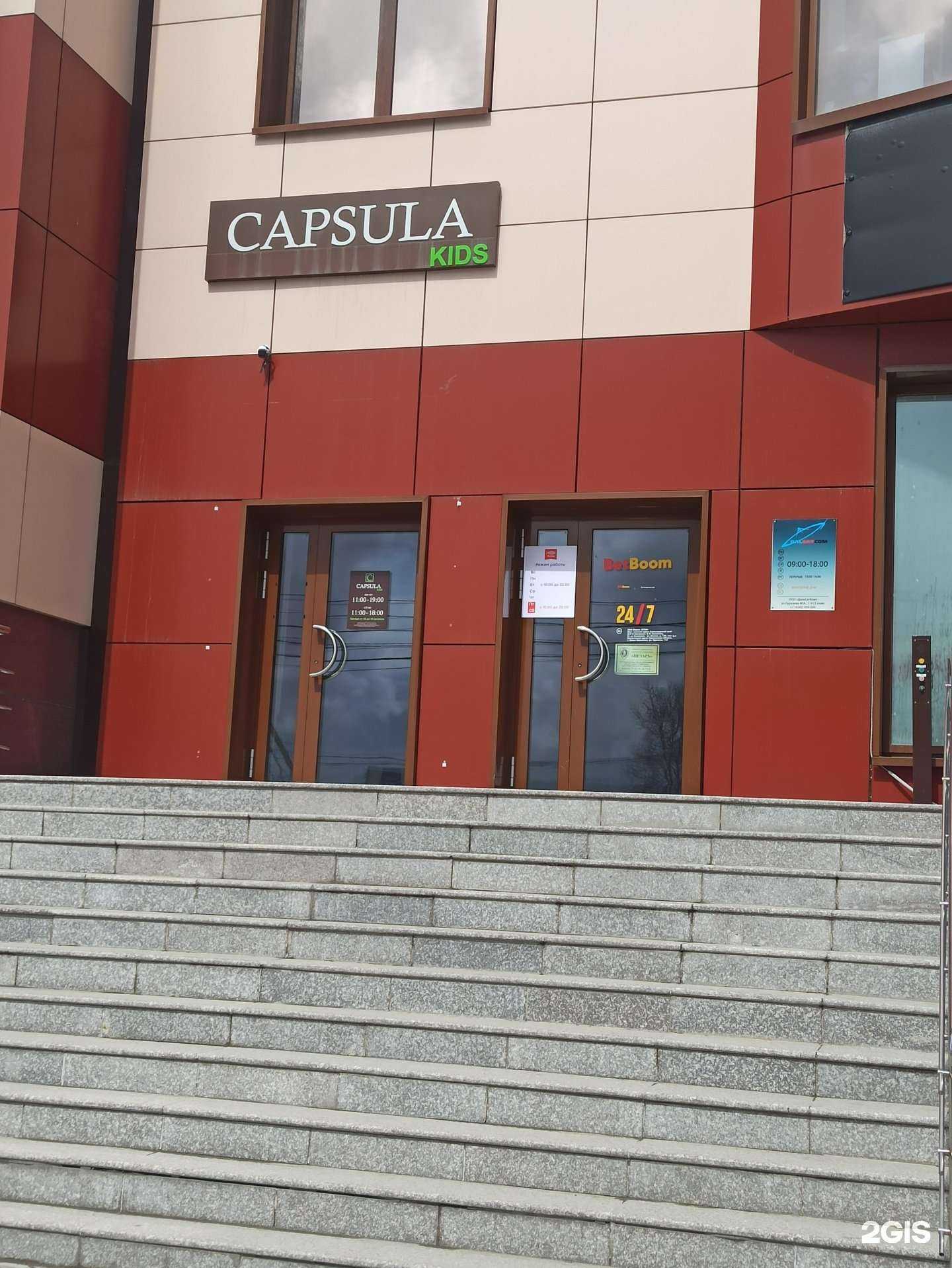 Отзывы на компанию Авантел в Южно-Сахалинске c фото