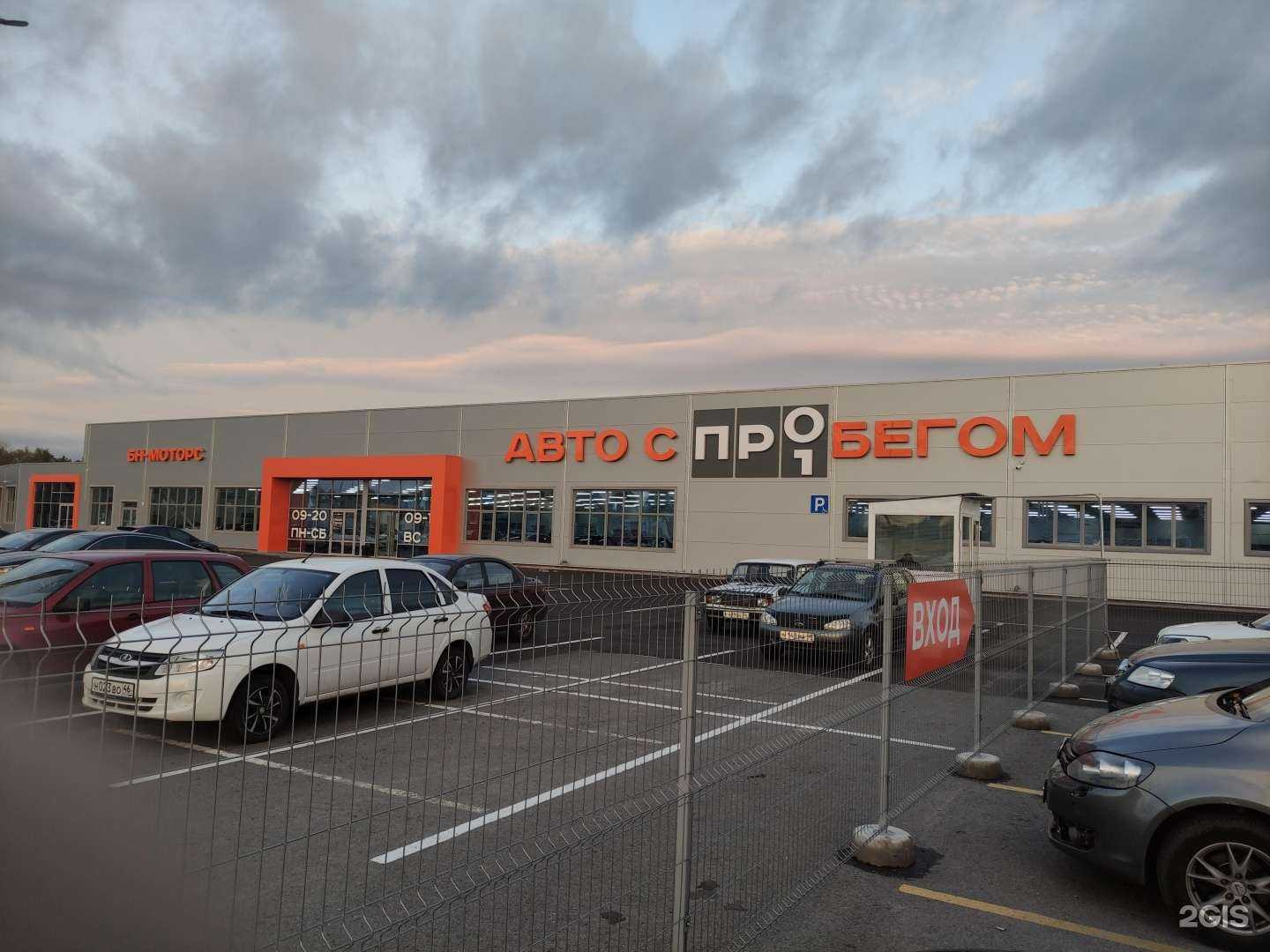 Отзывы на компанию BN Прокат авто в Курске c фото - фотография 2 из 2