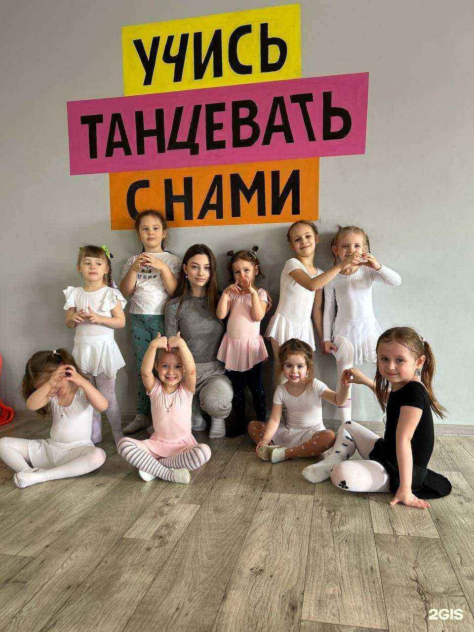 Отзывы на компанию 7th street в Волжском c фото