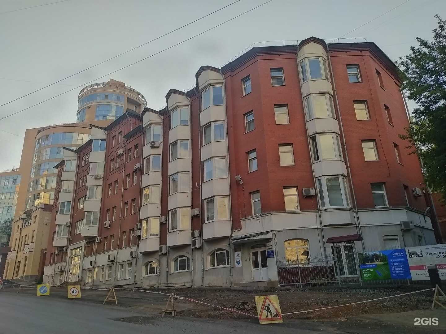 Отзывы на компанию Вам Сюрприз в Перми c фото