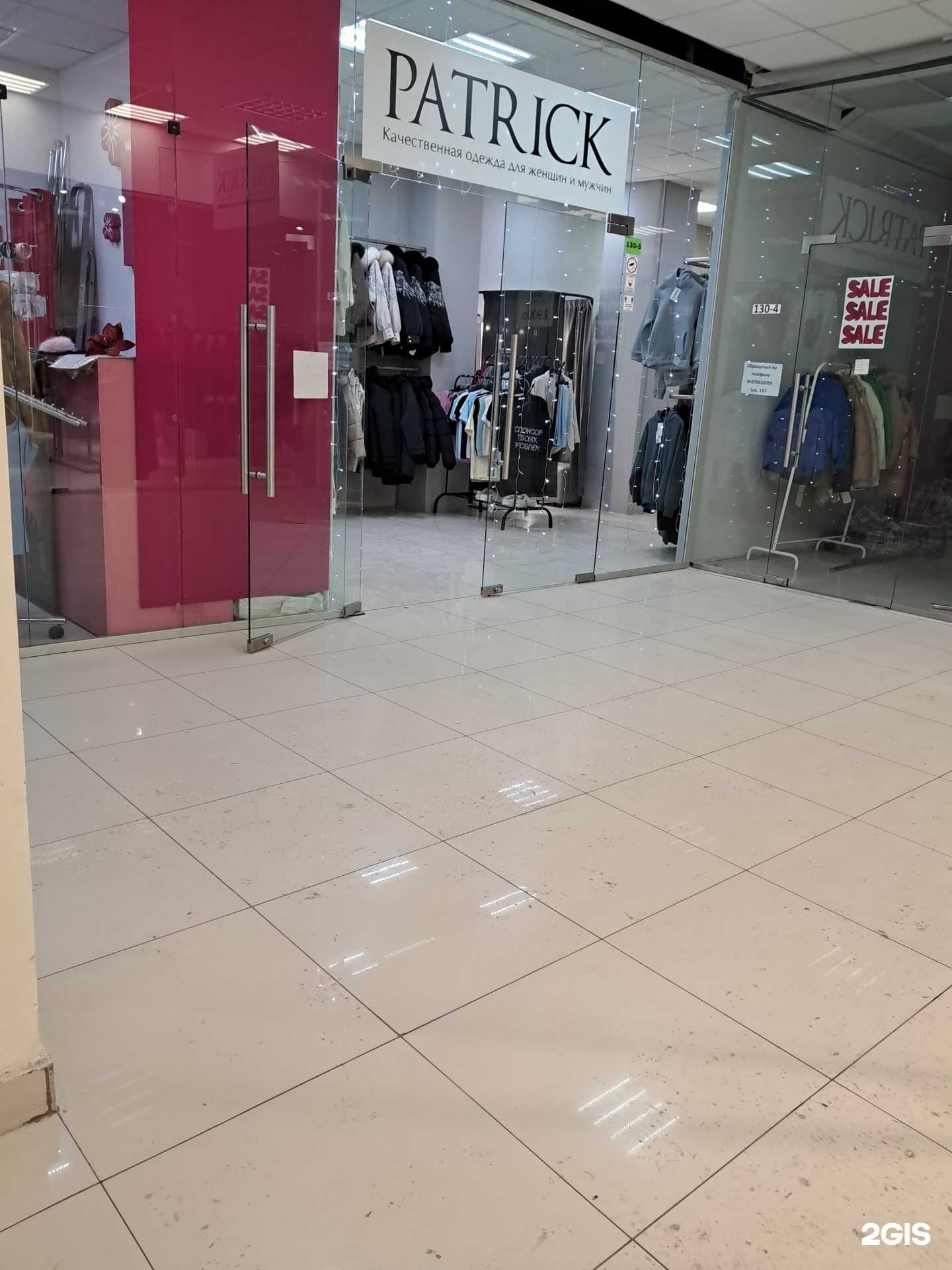 Отзывы на компанию Patrick в Самаре c фото