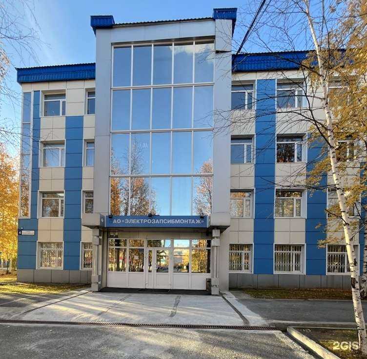 Отзывы на компанию Озон в г. Сургут c фото