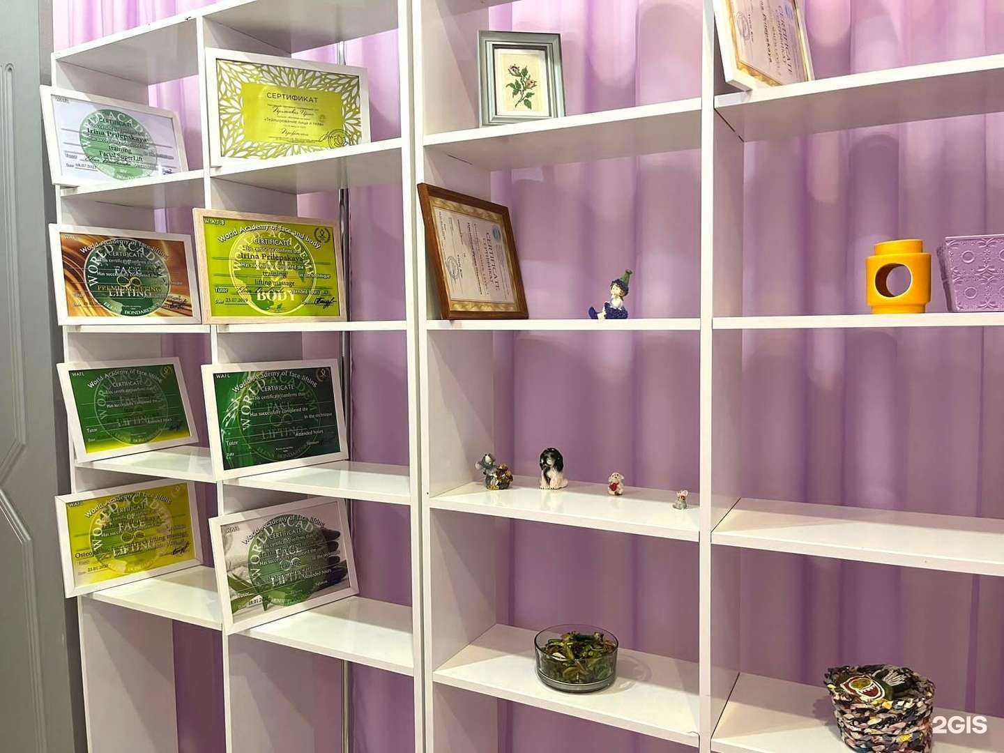 Отзывы на компанию Студия массажа в г. Армавир c фото