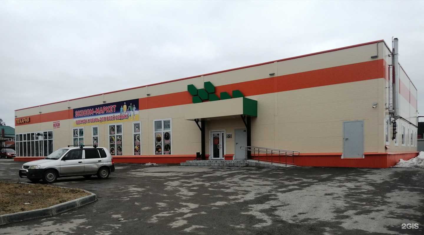 Отзывы на компанию Идеал в г. Новосибирск c фото