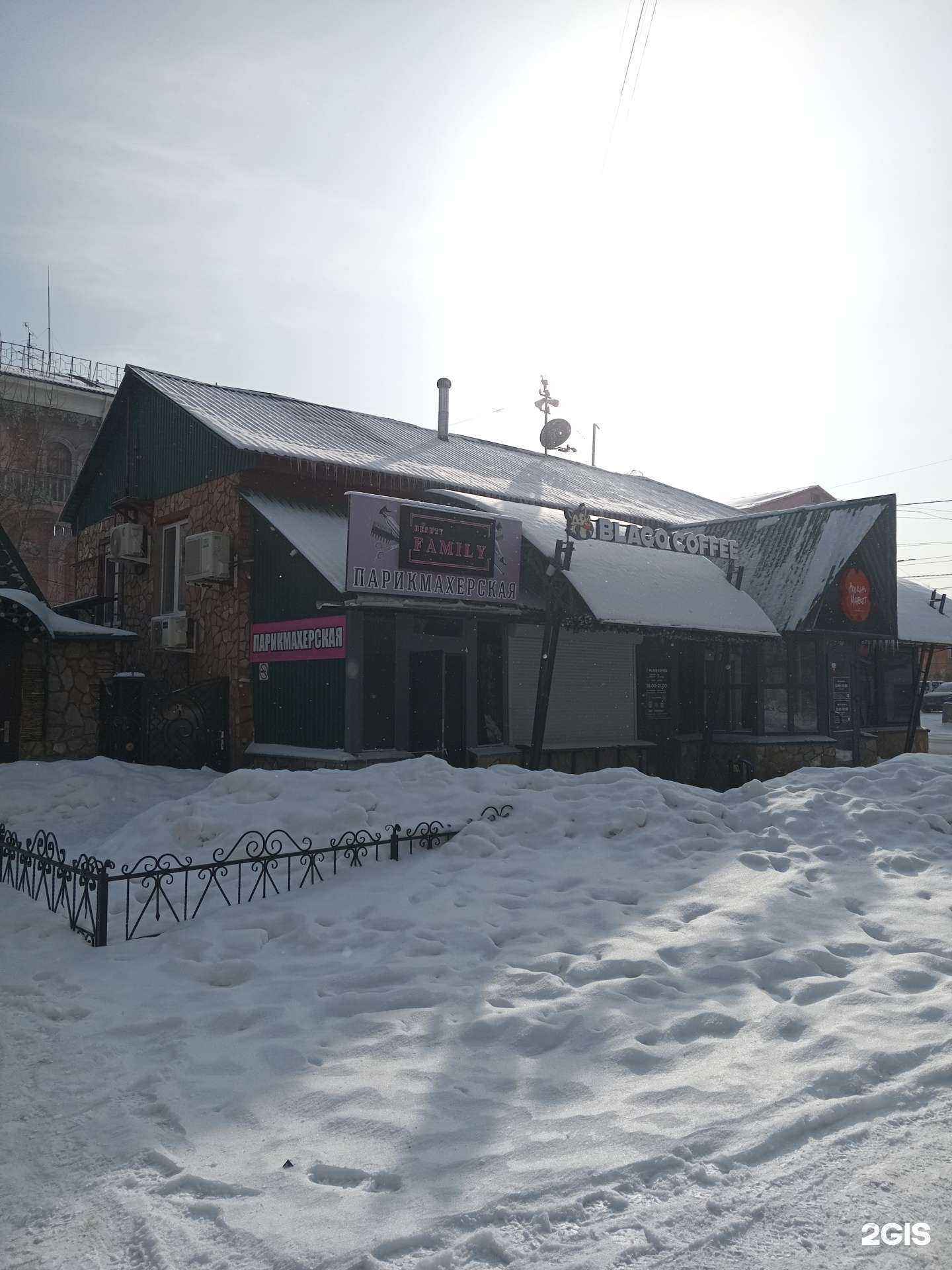 Отзывы на компанию Hookah Market в Стерлитамаке c фото - фотография 2 из 2