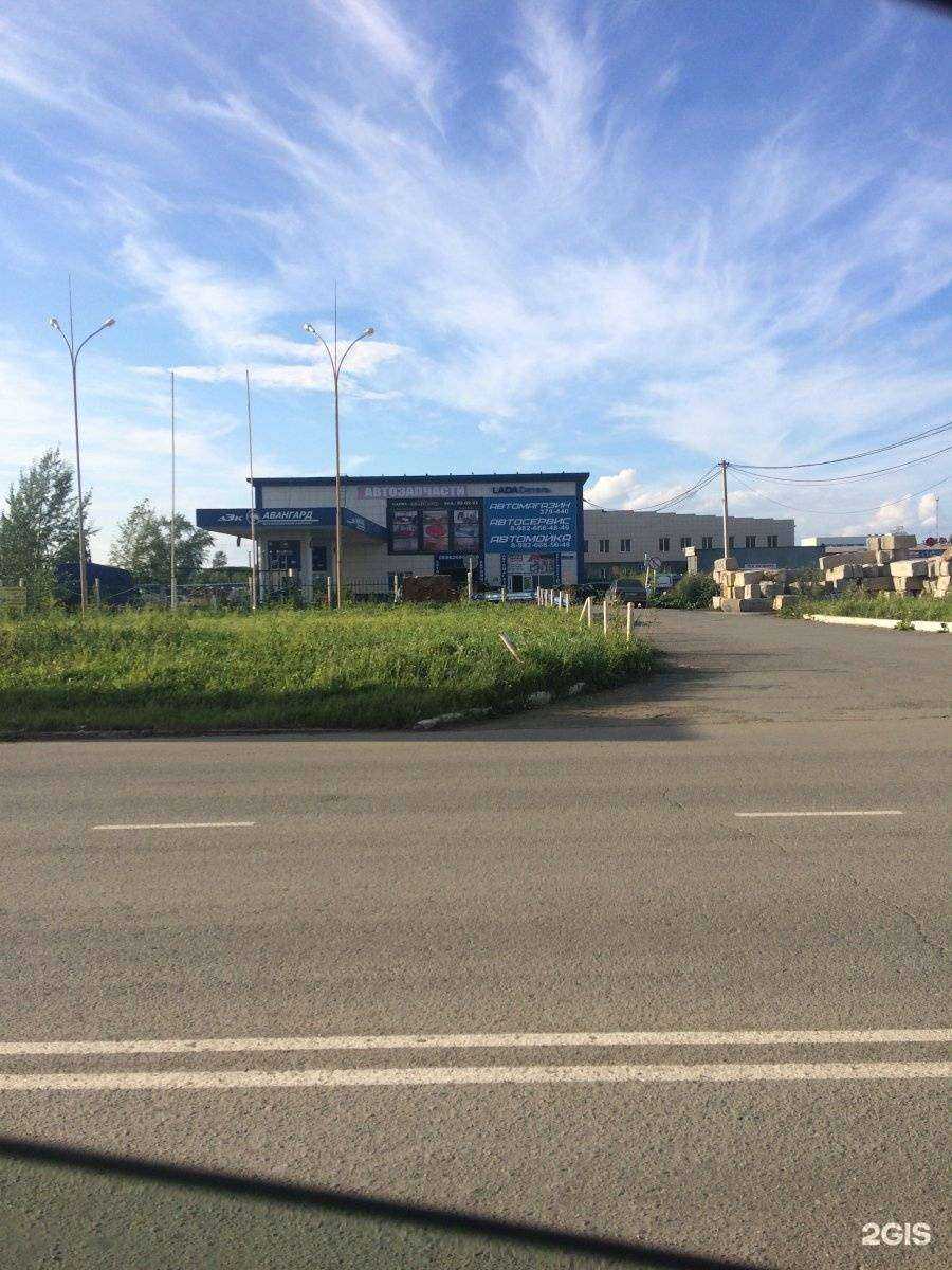 Отзывы на компанию АвтоДом  в Нижнем Тагиле c фото - фотография 2 из 2