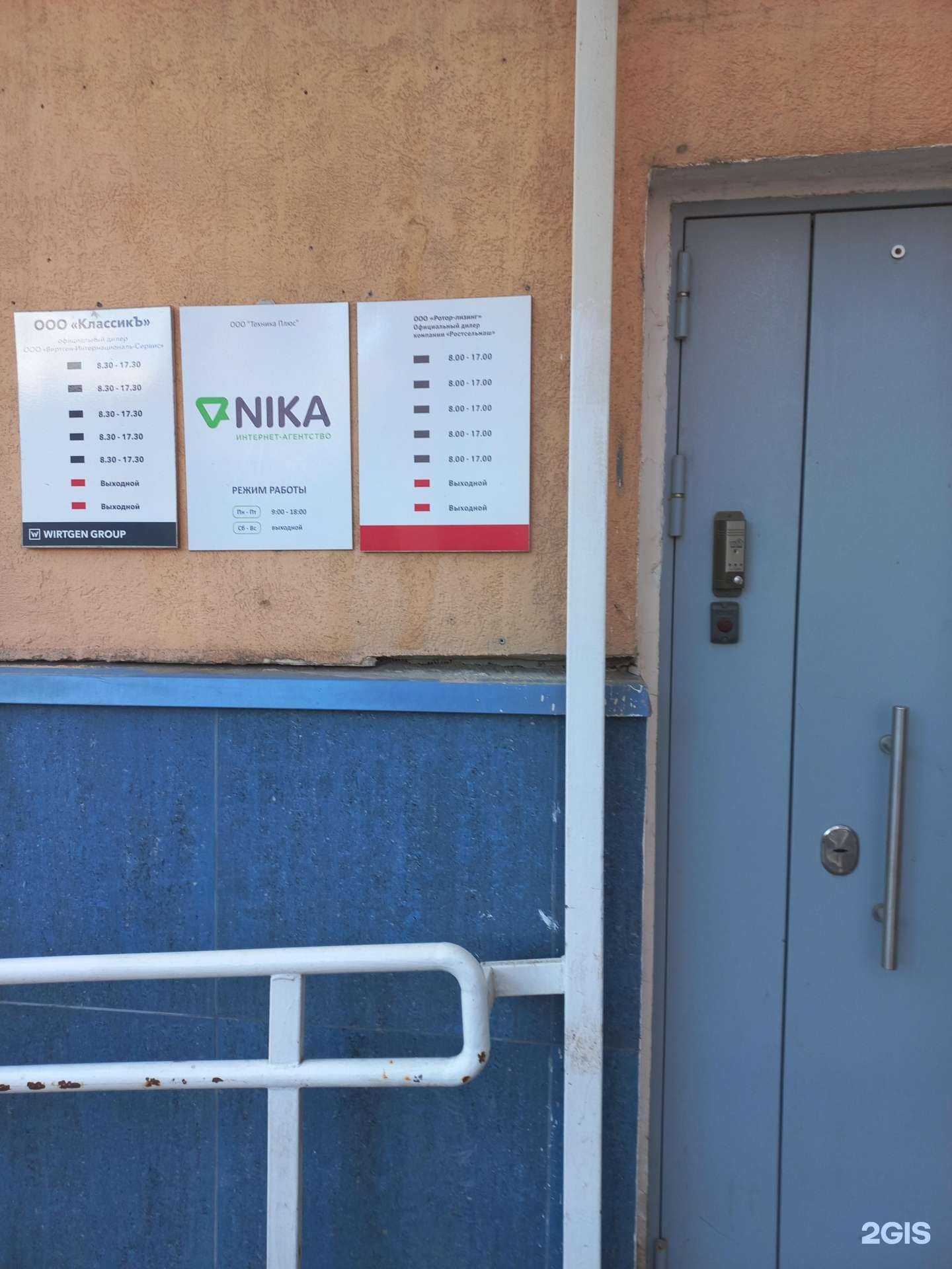 Отзывы на компанию Ротор-Лизинг в Самаре c фото